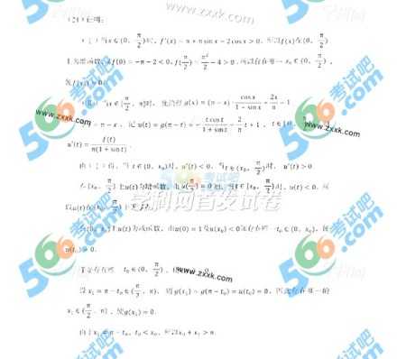 **14߿⼰ҳʮ