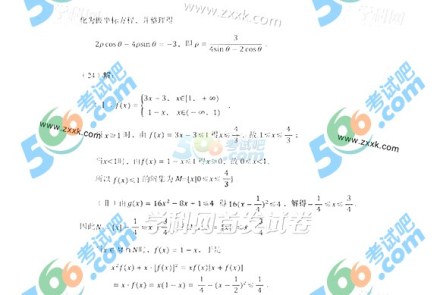 **14߿⼰ҳʮ