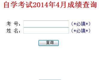 **144ĳѧԳɼѯ