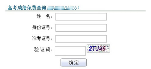 **14ຣʡ߿ɼѯ