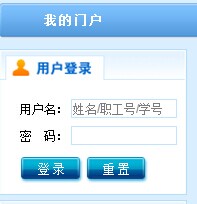 㶫ҽѧԺУ԰ƽ̨