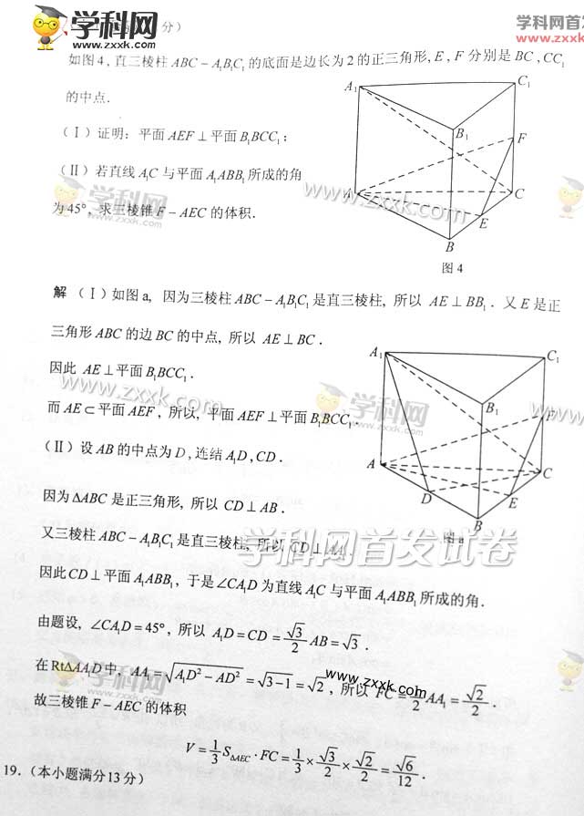 2015ϸ߿𰸵ҳ