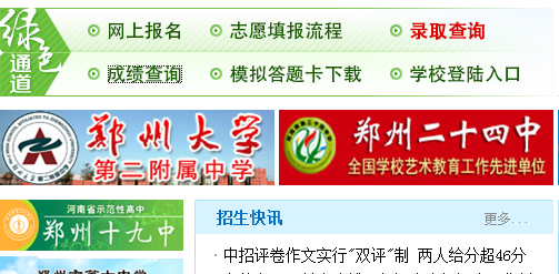 2015֣пɼѯ