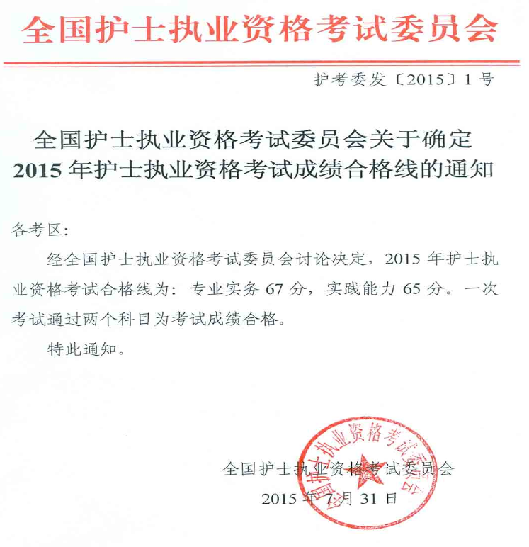 2015껤ʿ֤Է