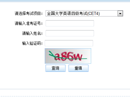 2015Ӣļɼѯ