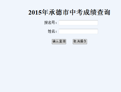 2015епɼѯ