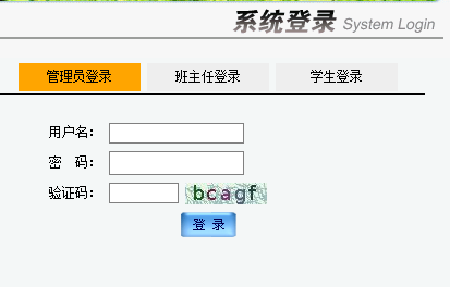 江苏省教育管理信息系统入口