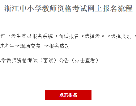 2016㽭ʦʸ֤