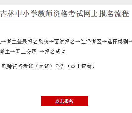 2016ֽʦʸ֤
