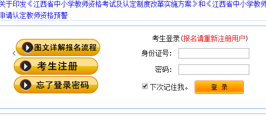 2016㽭ʦʸ֤