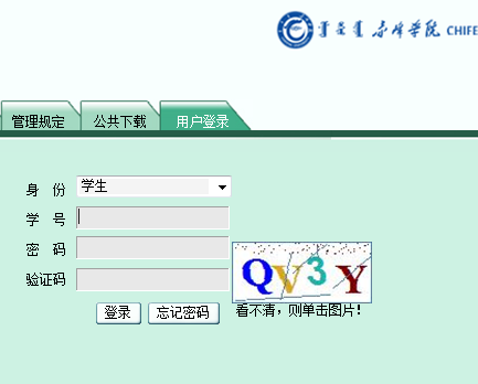 ѧԺ