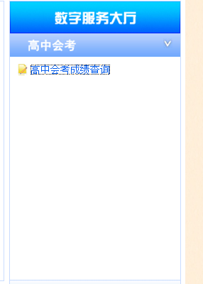 ʡлῼɼѯ