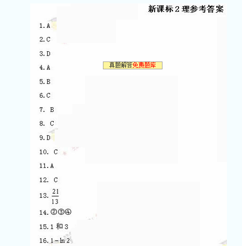 **16ȫ߿¿α