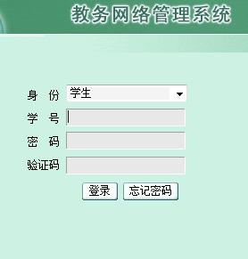 ʦԺϵͳ