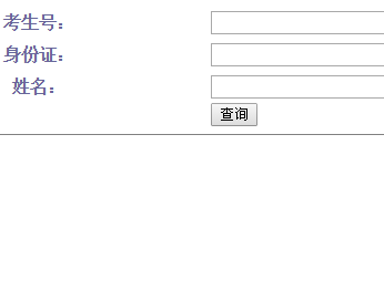 㶫ѧ¼ȡѯ