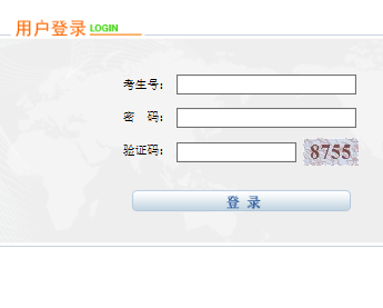 宁夏高考成绩查询系统