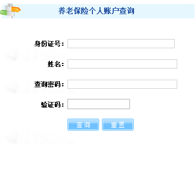籣ѯ˻ϵͳ