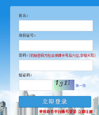 籣˲ѯϵͳ